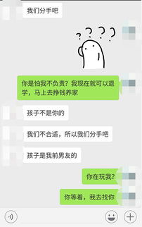 怎么挽回前男友记录,如何挽回前男友？让你的前男友重归你身边！