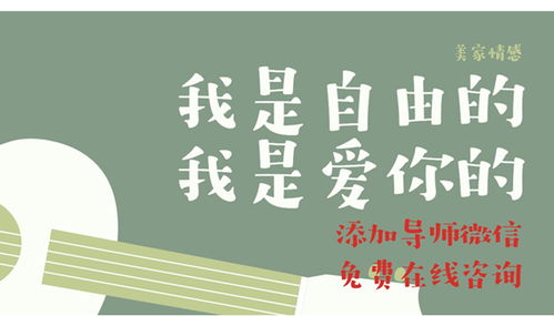 晋城婚姻挽回欢迎咨询,晋城婚姻救援聆听您的烦恼 晋城婚姻挽回欢迎咨询,晋城婚姻救援聆听您的烦恼