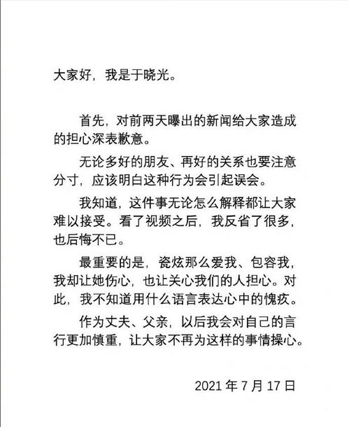 被误会搞大怎么挽回，误会滋生谅解断裂，挽回重归从言行出发