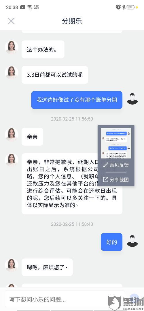 被拉黑还能挽回么，黑名单内被封，还能恢复吗？