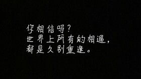 情感挽回文案短句,让他回心转意，重新爱上你的10句话