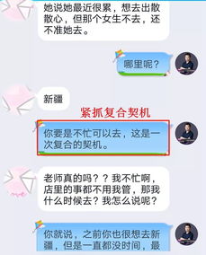 分手后挽回的重点,如何成功挽回前任？