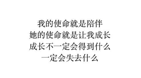 前任说话还能挽回吗,前任话后悔，还有挽回的余地吗？