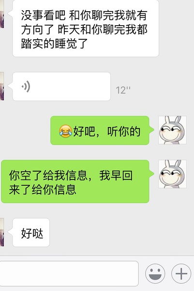 离婚了还能挽回么,分手了还有复合的可能吗