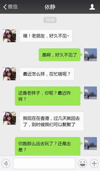 爱情挽回男生聊天话题,如何用聊天话题挽回男生感情