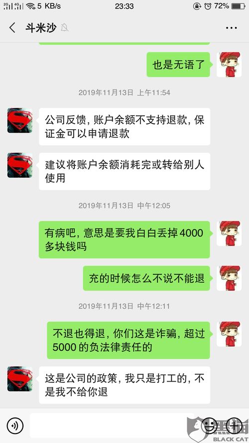 对方电话拉黑怎么挽回，失信拉黑，如何挽回对方电话？