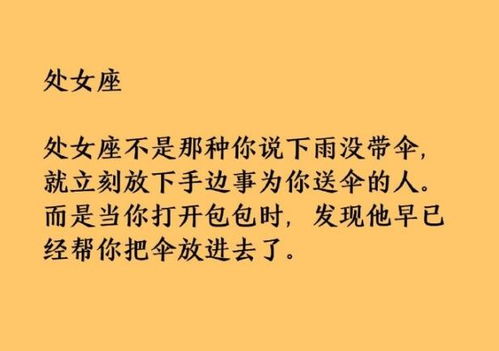 怎样挽回金牛男射手，金牛男射手女分手后，如何重新赢回他的心？