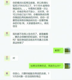 在线情感咨询挽回机构,情感挽回机构提供在线咨询服务