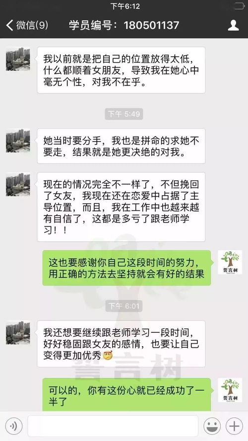 双子座生气挽回,不要激怒双子座，你需要知道的挽回技巧