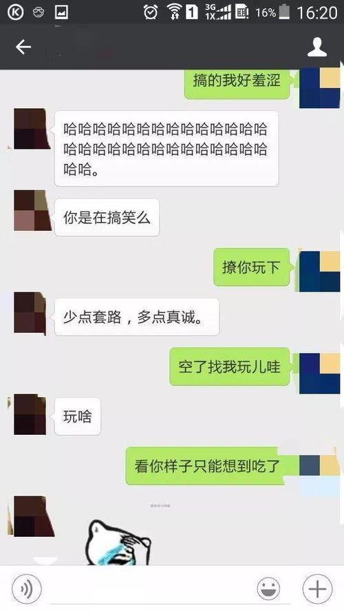 聊天有点反感怎么挽回,如何改进聊天，增进感情