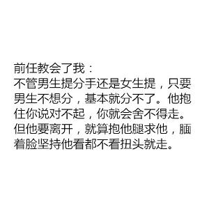 爱情挽回图片伤感男生背影，男生离别的落寞背影，寻觅爱情逝去余温