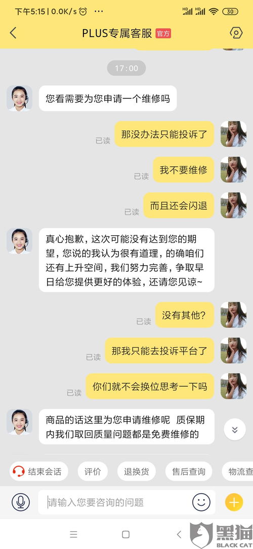 挽回客户的感动视频,感人！一家公司用真诚拯救拒绝客户