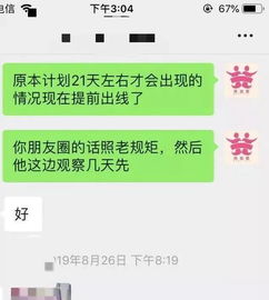 挽回前任知乎问答,如何有效挽回前任？