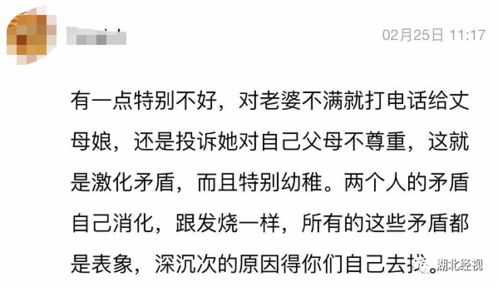 谦虚过度怎么挽回老婆,挽救婚姻的有效方法：反思谦虚的过度