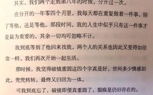 别在分手后再挽回歌词，分手后的心痛还能挽回吗？——歌词重构