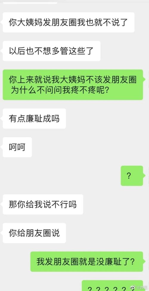 挽回朋友圈说说,挽回友情的有效方法：重新找回共同点