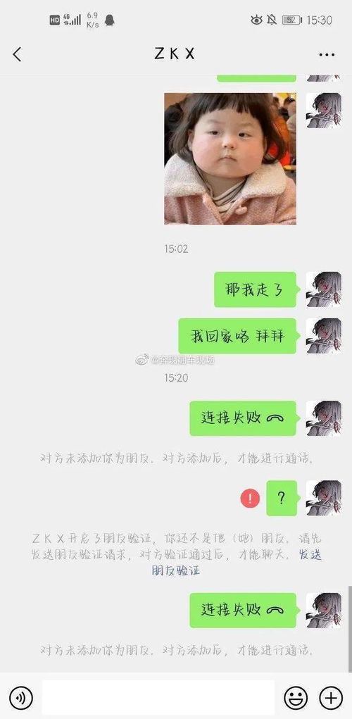 网聊翻车怎么挽回她,如何挽回网聊翻车的她