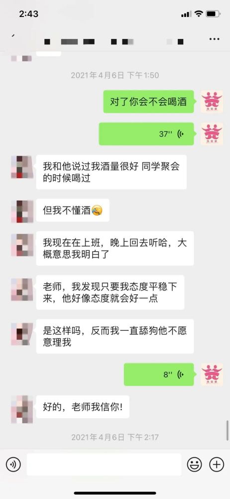 如何挽回前任的留言,如何成功挽回前任