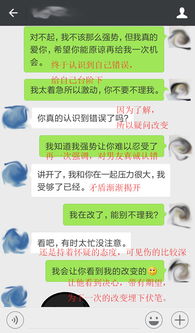 男友理性分手挽回我,分手男友，我如何挽回？