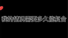 前任挽回的最好方法,成功挽回前任的最佳方式