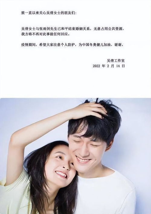 明星离婚后如何挽回,明星离婚后如何重修爱情