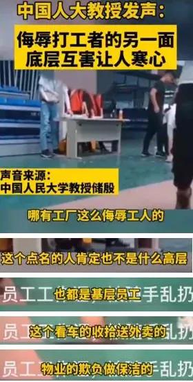 被同事羞辱如何挽回,被羞辱后如何重回同事间-重新建立自信的方法