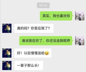 挽回聊天记录qq,如何挽回失去的爱情？——qq聊天记录教你