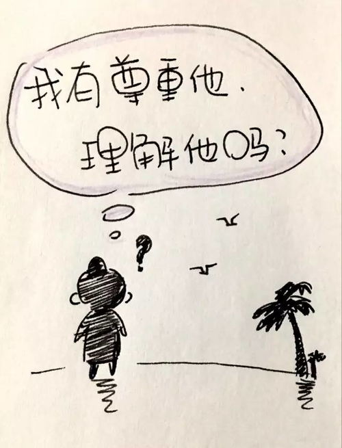 如何挽回倔脾气的人,如何让倔脾气的人改变？