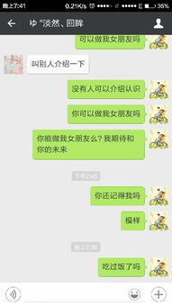 挽回老公应该聊什么,如何在聊天中成功挽回老公