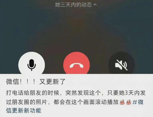 怎么挽回加微信,微信挽回心法：加微信再启新篇