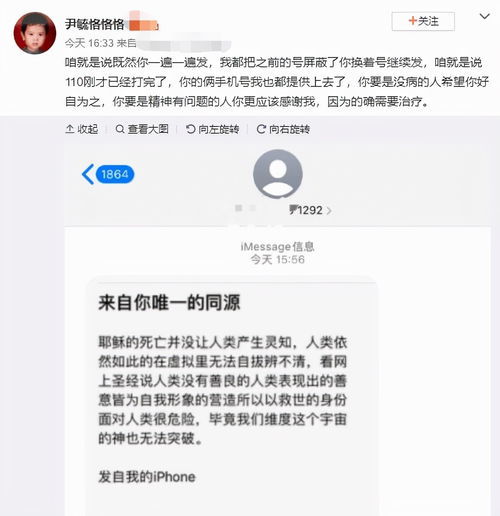 挽回的昵称女简单,如何挽回昵称女？