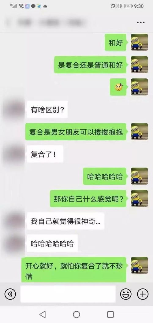 挽回中该怎么聊天,聊天挽回指南：如何成功挽回前任