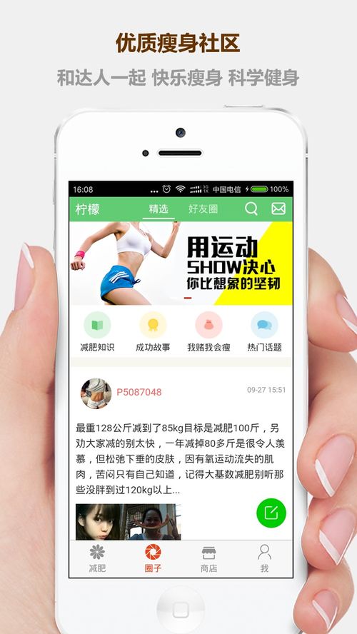 定位挽回爱情的app，重拾爱情的手机应用