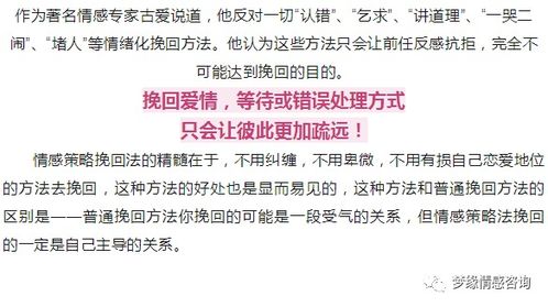 锦州分手挽回怎么咨询,锦州分手后如何挽回，咨询建议