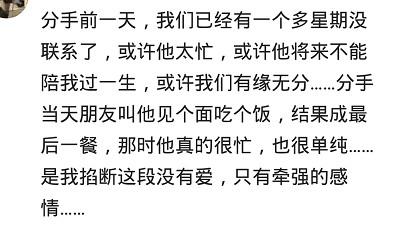 挽回机构收费文案范文,挽回分手的秘诀！如何快速拯救你的感情