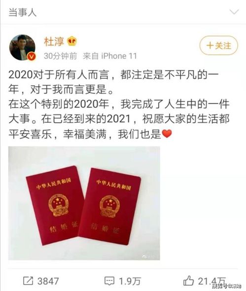 怎样挽回已经领证的前任，如何重建前任的感情，让领证的过去不再成为绊脚石？