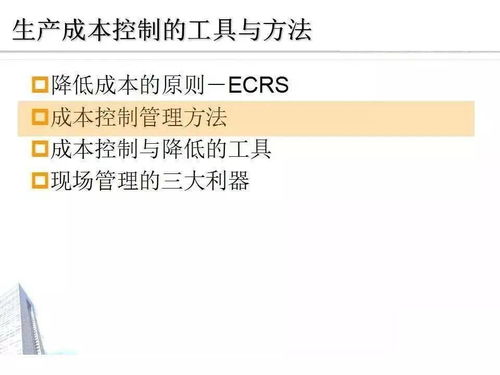 成本审核挽回损失,成本审核降低损失