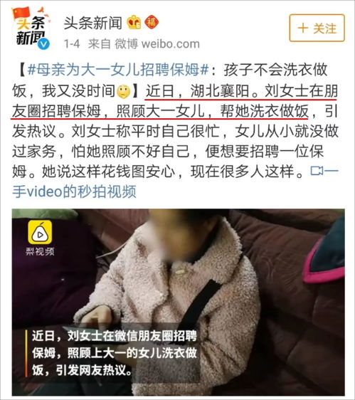 挽回前妻的方法视频,挽回前妻7招，成功率高!