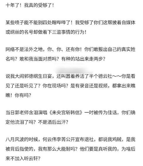 发给前任挽回的话长文,写给前任的挽回信