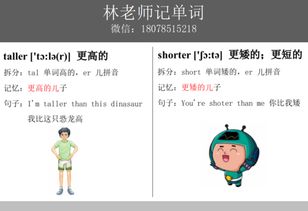 挽回用英语怎么拼读,挽回：英语中怎么说？