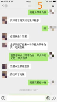 注定分手挽回女友聊天,挽回女友的聊天技巧