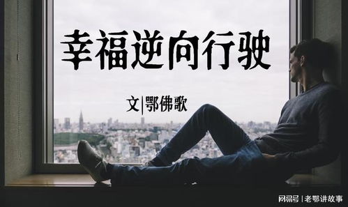 后悔挽回快穿小说,原标题：《后悔挽回》快穿小说新标题：《挽留刹那》快穿小说