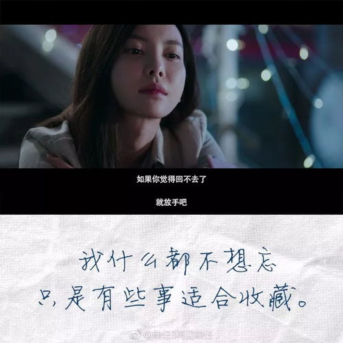 挽回女生大段文案,挽回女生的心——文字诠释