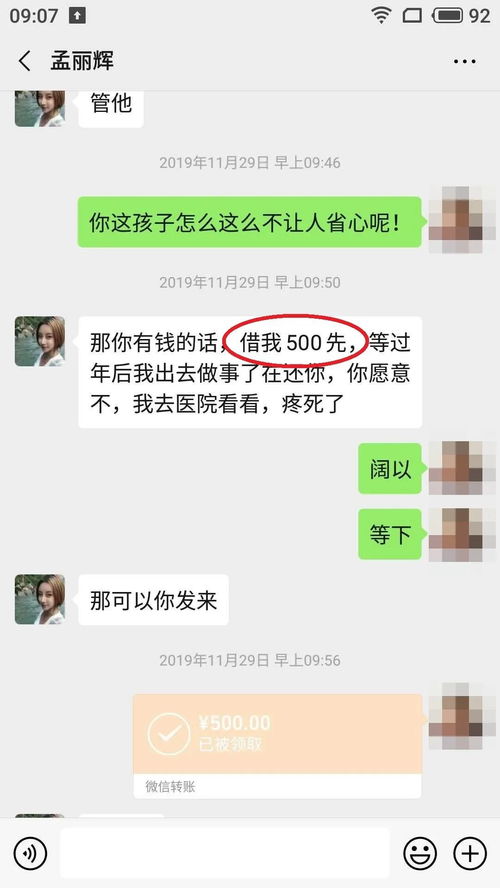 挽回时对方回复敷衍,挽回后得到敷衍回复，怎么办？