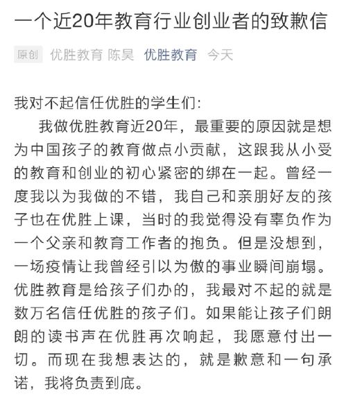 道歉挽回信写给妈妈,对妈妈的道歉信：重新迈出合适的步伐