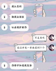 车主挽回女朋友的话,车主感人表白挽回女友