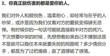 挽回攻略秘籍是什么,如何成功挽回爱情？