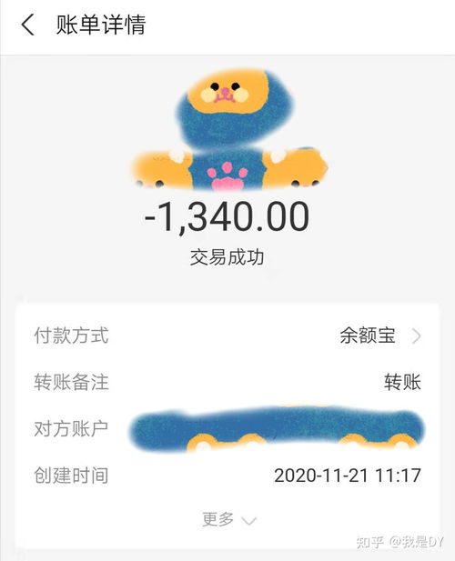 小鹿挽回靠谱吗,小鹿挽回成功率如何？