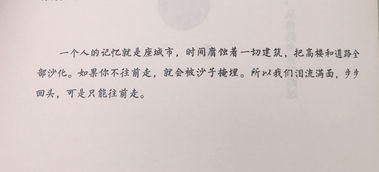 怎样挽回前任作文结尾,如何成功挽回前任