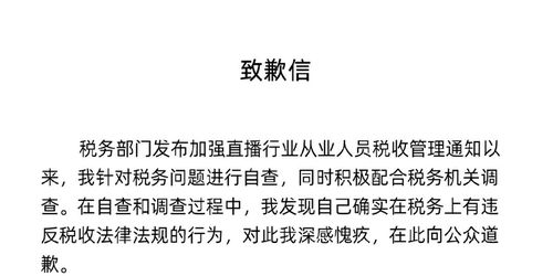 道歉自责能挽回吗,道歉的力量：重写标题能否挽回错误？